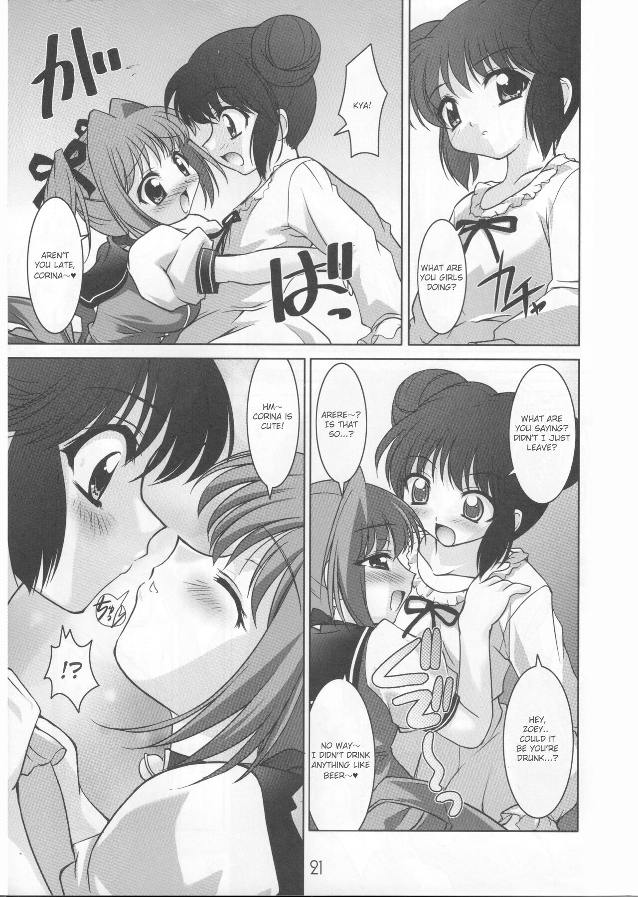 [Misty Isle (Sorimura Youji)]Ring My Bell - MAGICALDELTA.COM(Mew Mew Power) [4kids dub MEME] {DSC} Page 22