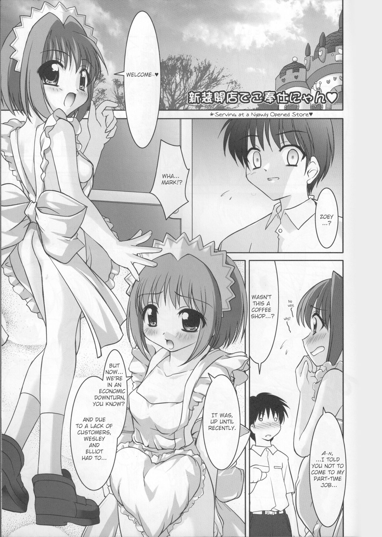[Misty Isle (Sorimura Youji)]Ring My Bell - MAGICALDELTA.COM(Mew Mew Power) [4kids dub MEME] {DSC} Page 4