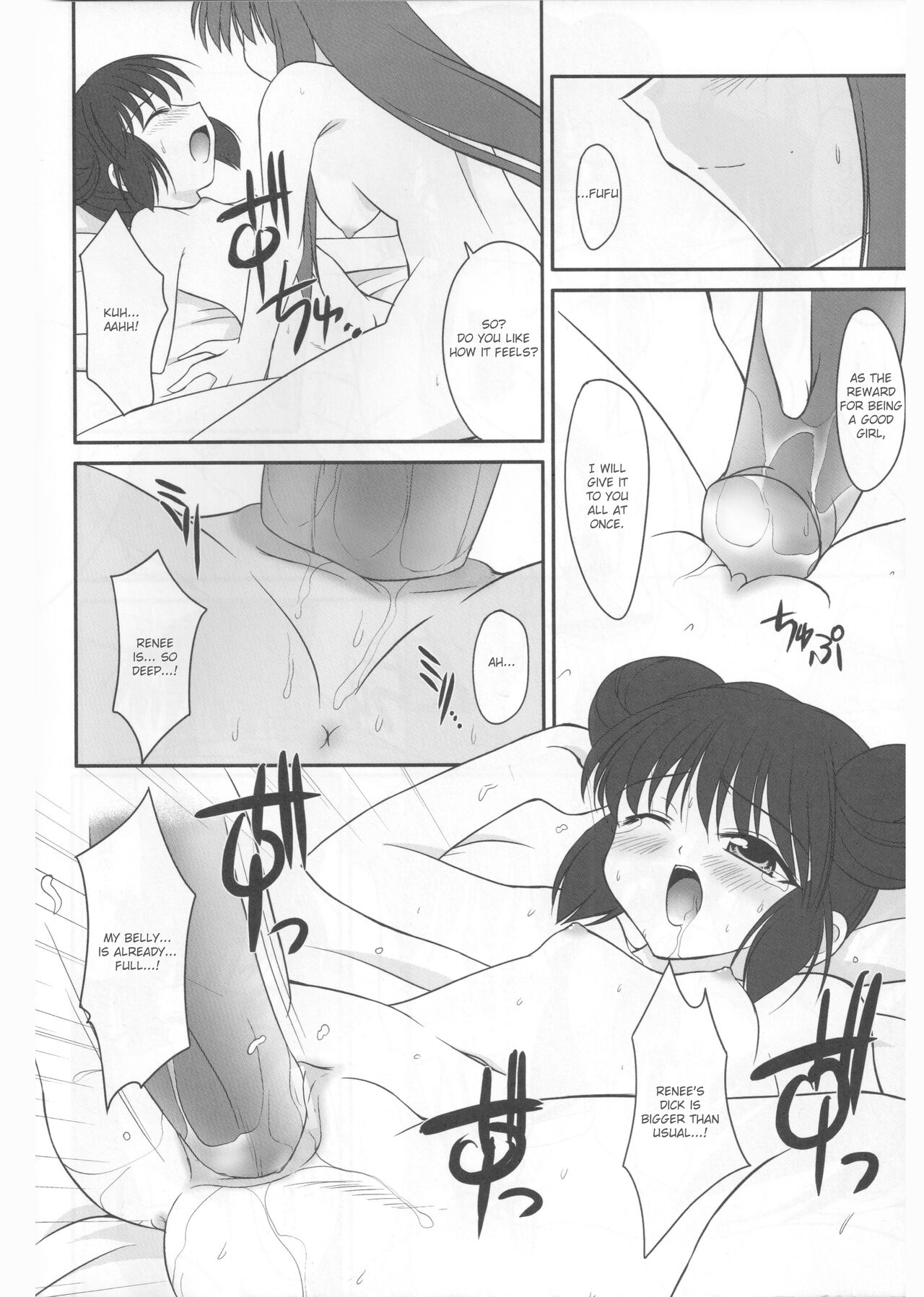 [Misty Isle (Sorimura Youji)]Ring My Bell - MAGICALDELTA.COM(Mew Mew Power) [4kids dub MEME] {DSC} Page 41