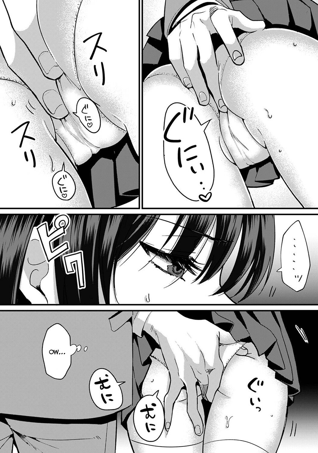 [Akao, Anaran]Konomi ja Nai kedo ~Mukatsuku Ane to Aishou Batsugun Ecchi~ | She's Not My Type But ~Amazing Sex Chemistry With My Annoying Older Sister~ 7[English][yrshk] Page 25