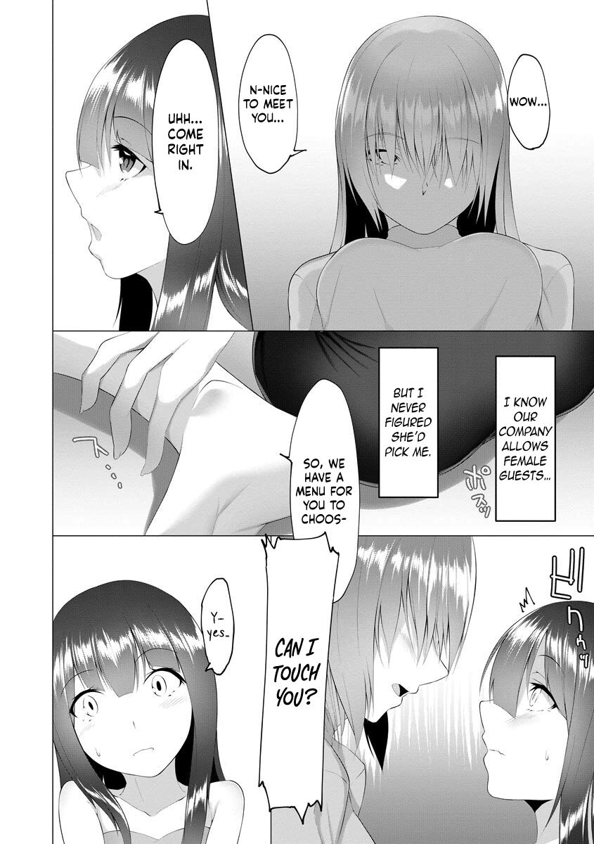 [Random]Foot Working Ch.5(Magazine Cyberia Vol. 156) [English] [Kinsei Translations] Page 4
