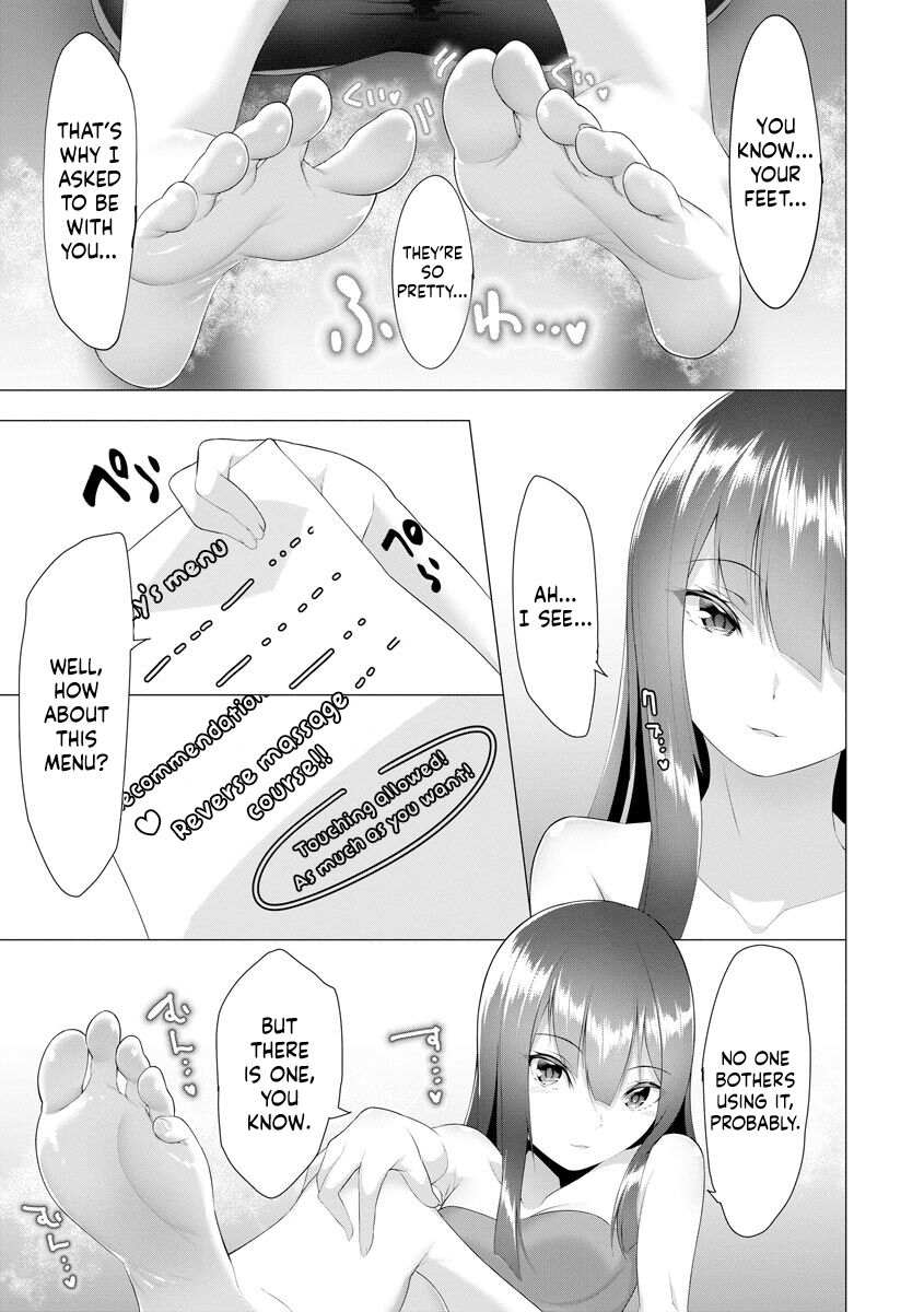 [Random]Foot Working Ch.5(Magazine Cyberia Vol. 156) [English] [Kinsei Translations] Page 5