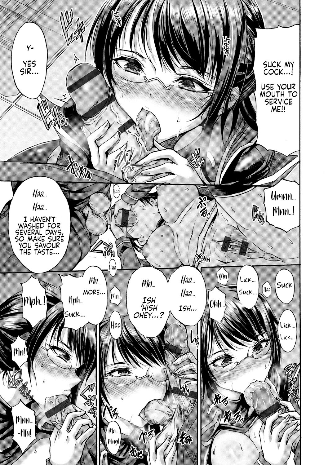 [Wasu]Saimin Injoku Shirei | The Hypnotic Decree of Defilement(Mesuochi Himegimi) [English] [Digital] Page 9