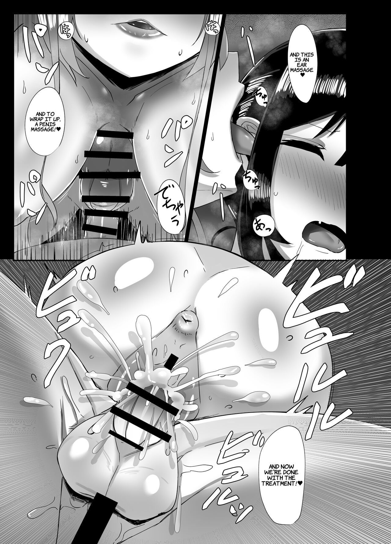 [Kosuko Teikoku (Sella)]Futanari Kaiwai no Ecchi na Omise ni Itte Mita! ~Kenzen? Esthe-ten Hen~ | I went to the naughty shops in the futanari neighborhood! ~Wholesome? Beauty Salon~[English] [Suzuki Marmalade] [Digital] Page 14