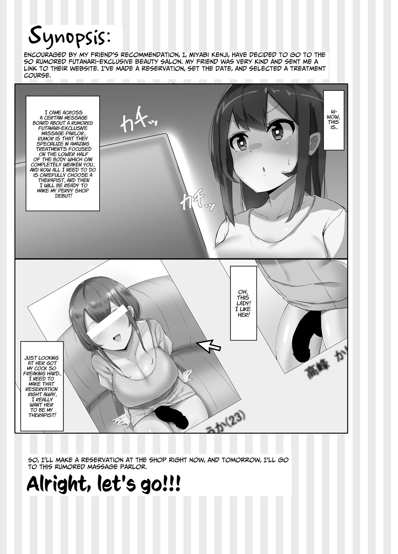 [Kosuko Teikoku (Sella)]Futanari Kaiwai no Ecchi na Omise ni Itte Mita! ~Kenzen? Esthe-ten Hen~ | I went to the naughty shops in the futanari neighborhood! ~Wholesome? Beauty Salon~[English] [Suzuki Marmalade] [Digital] Page 2