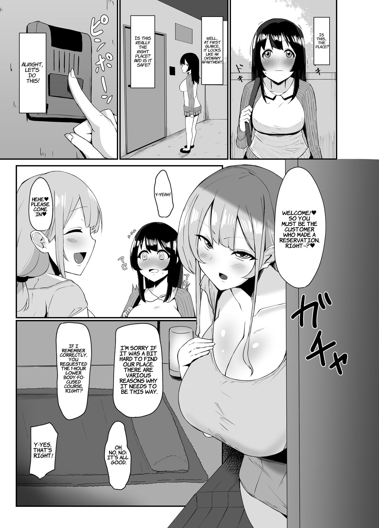 [Kosuko Teikoku (Sella)]Futanari Kaiwai no Ecchi na Omise ni Itte Mita! ~Kenzen? Esthe-ten Hen~ | I went to the naughty shops in the futanari neighborhood! ~Wholesome? Beauty Salon~[English] [Suzuki Marmalade] [Digital] Page 4