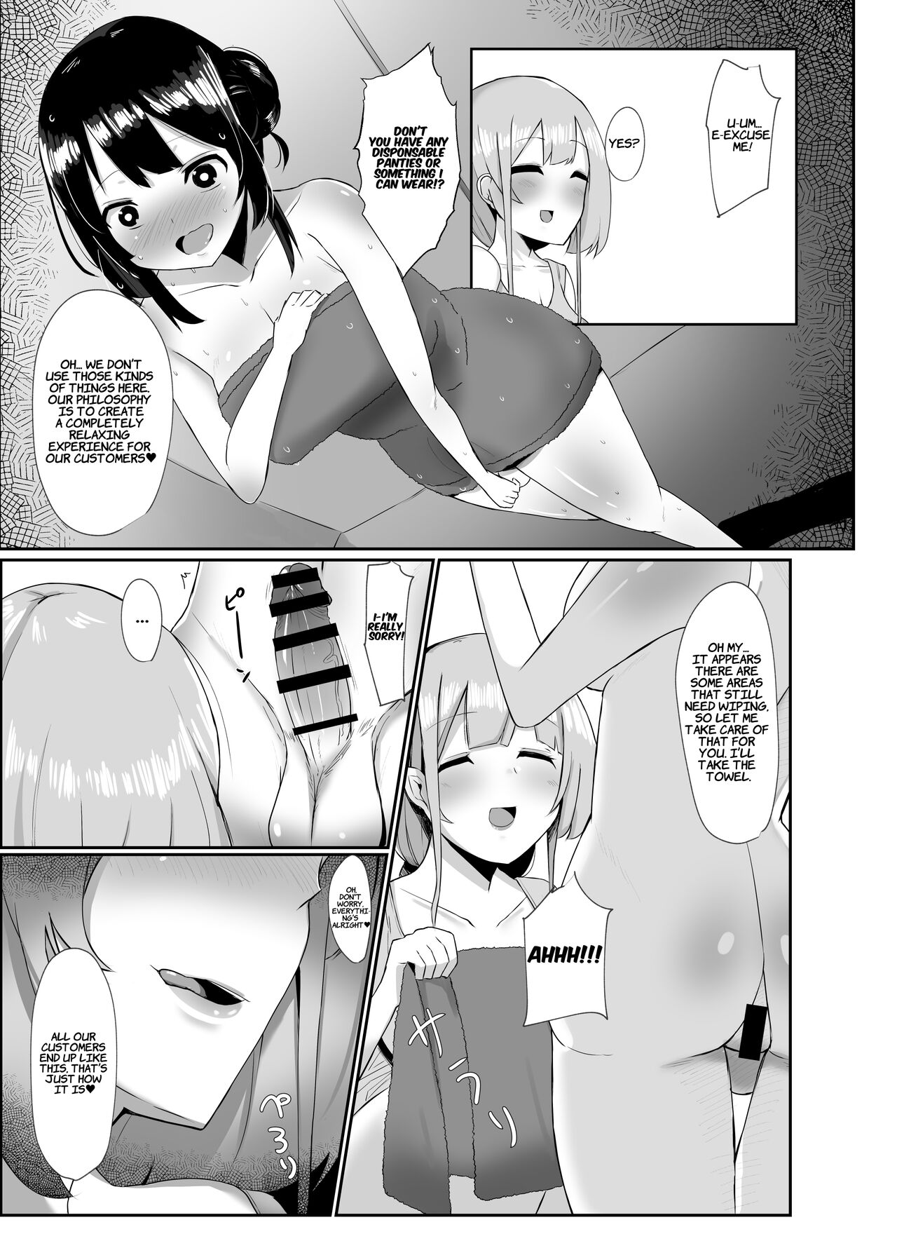 [Kosuko Teikoku (Sella)]Futanari Kaiwai no Ecchi na Omise ni Itte Mita! ~Kenzen? Esthe-ten Hen~ | I went to the naughty shops in the futanari neighborhood! ~Wholesome? Beauty Salon~[English] [Suzuki Marmalade] [Digital] Page 6