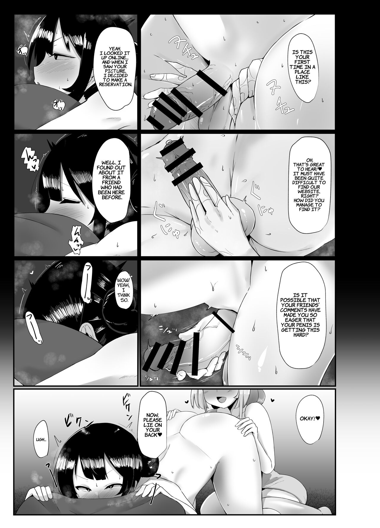[Kosuko Teikoku (Sella)]Futanari Kaiwai no Ecchi na Omise ni Itte Mita! ~Kenzen? Esthe-ten Hen~ | I went to the naughty shops in the futanari neighborhood! ~Wholesome? Beauty Salon~[English] [Suzuki Marmalade] [Digital] Page 8