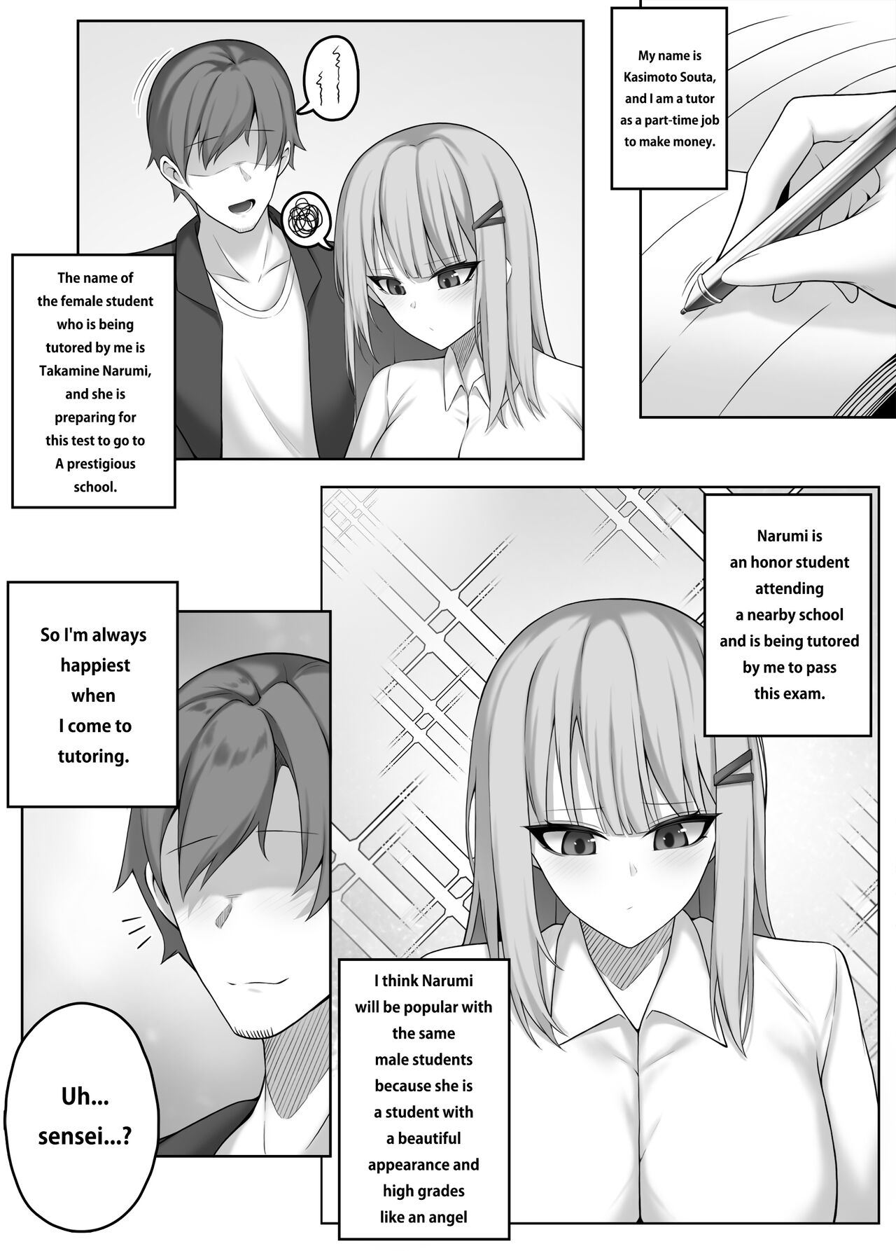 [Djqn]Succubus-Lesson Page 1
