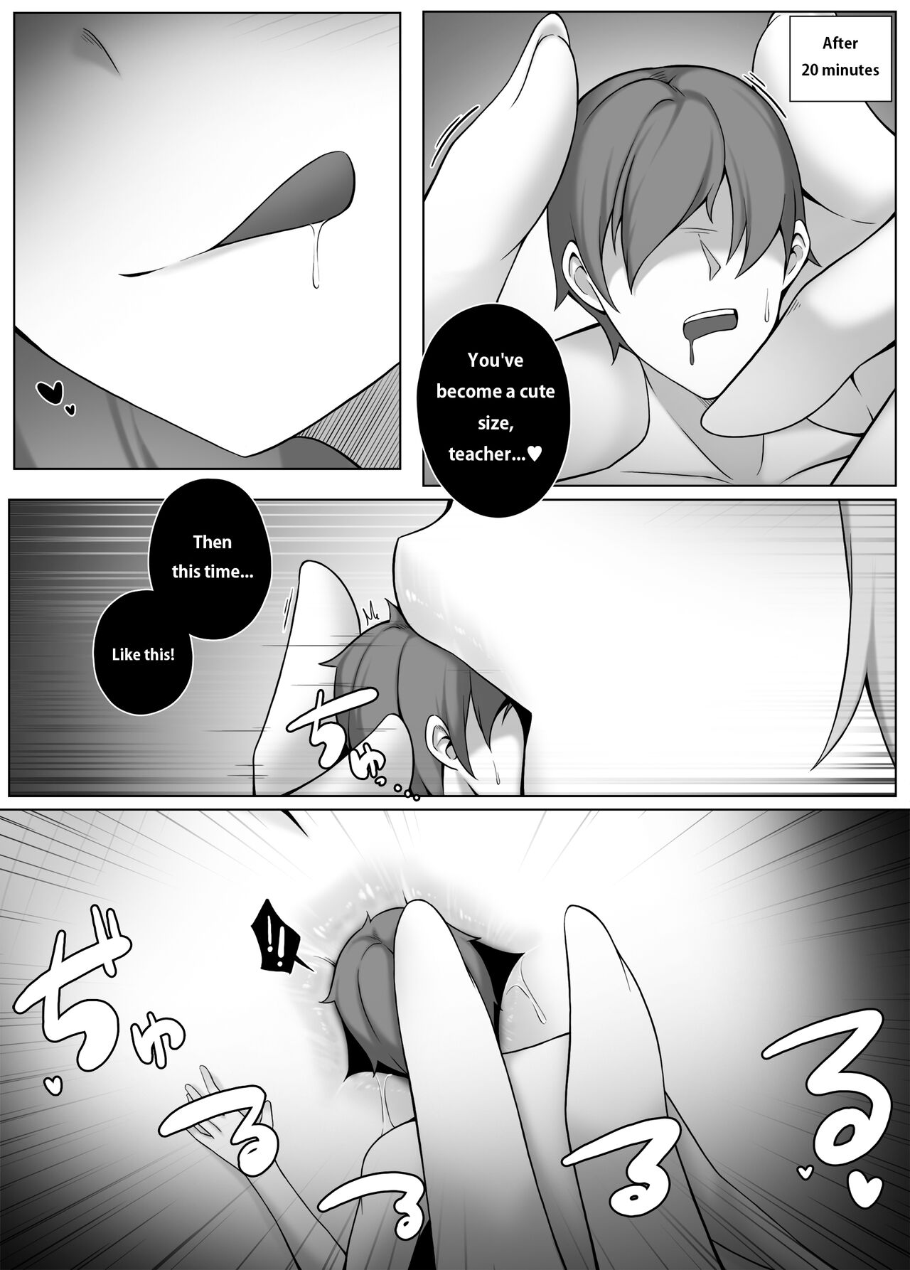 [Djqn]Succubus-Lesson Page 12