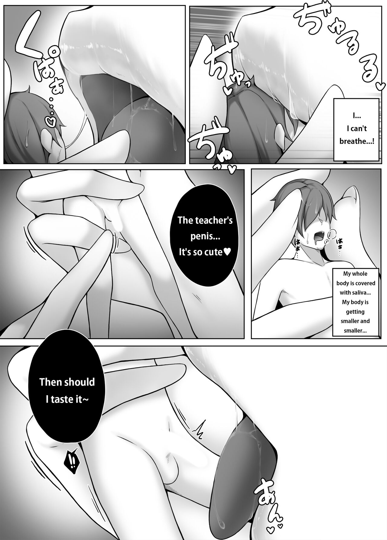 [Djqn]Succubus-Lesson Page 13
