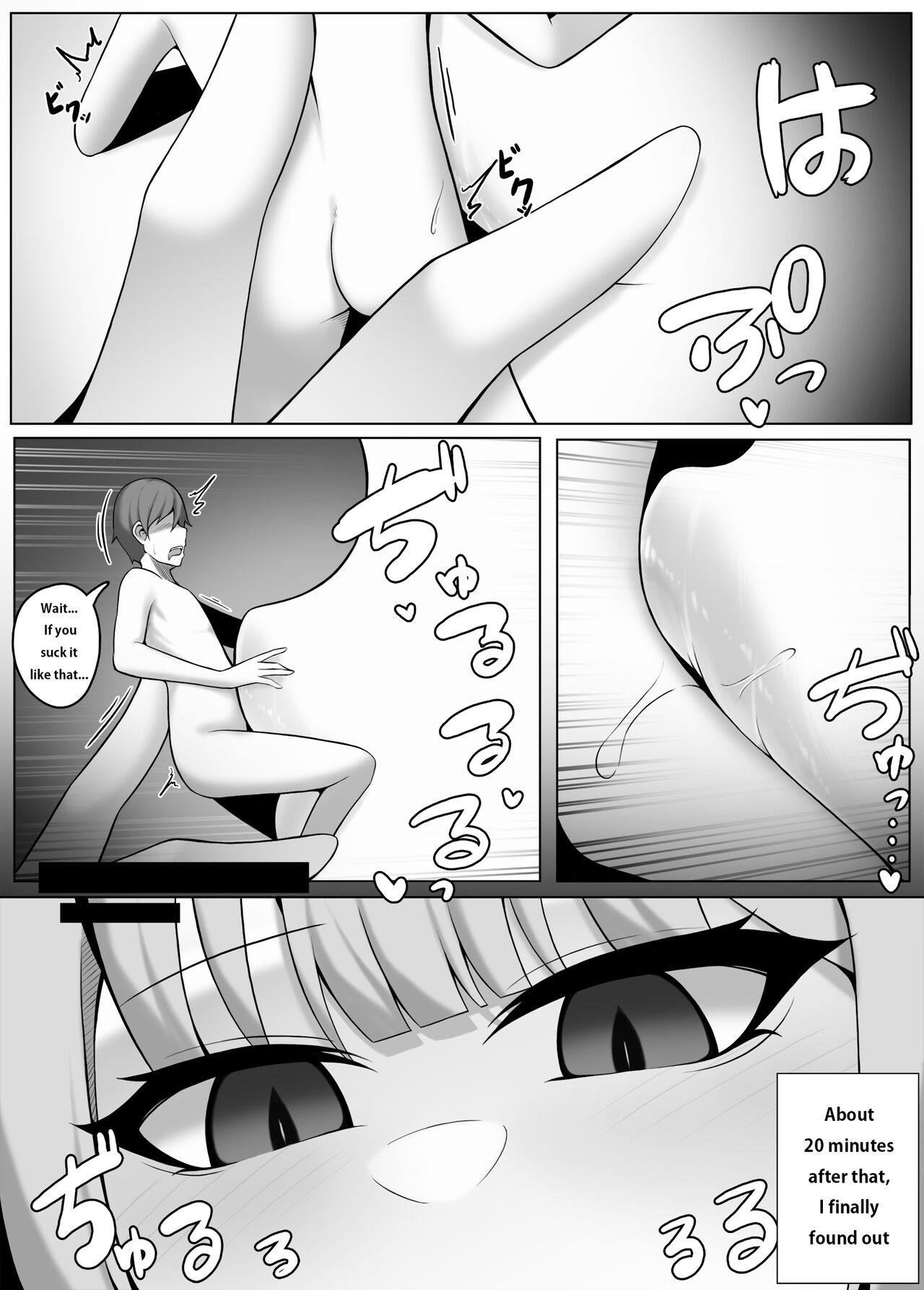 [Djqn]Succubus-Lesson Page 14