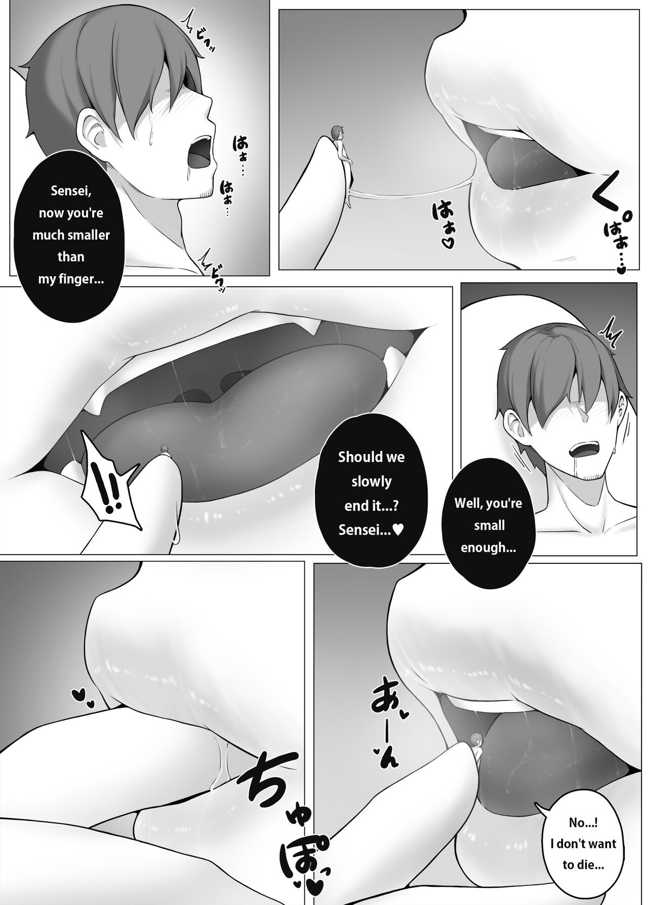 [Djqn]Succubus-Lesson Page 16