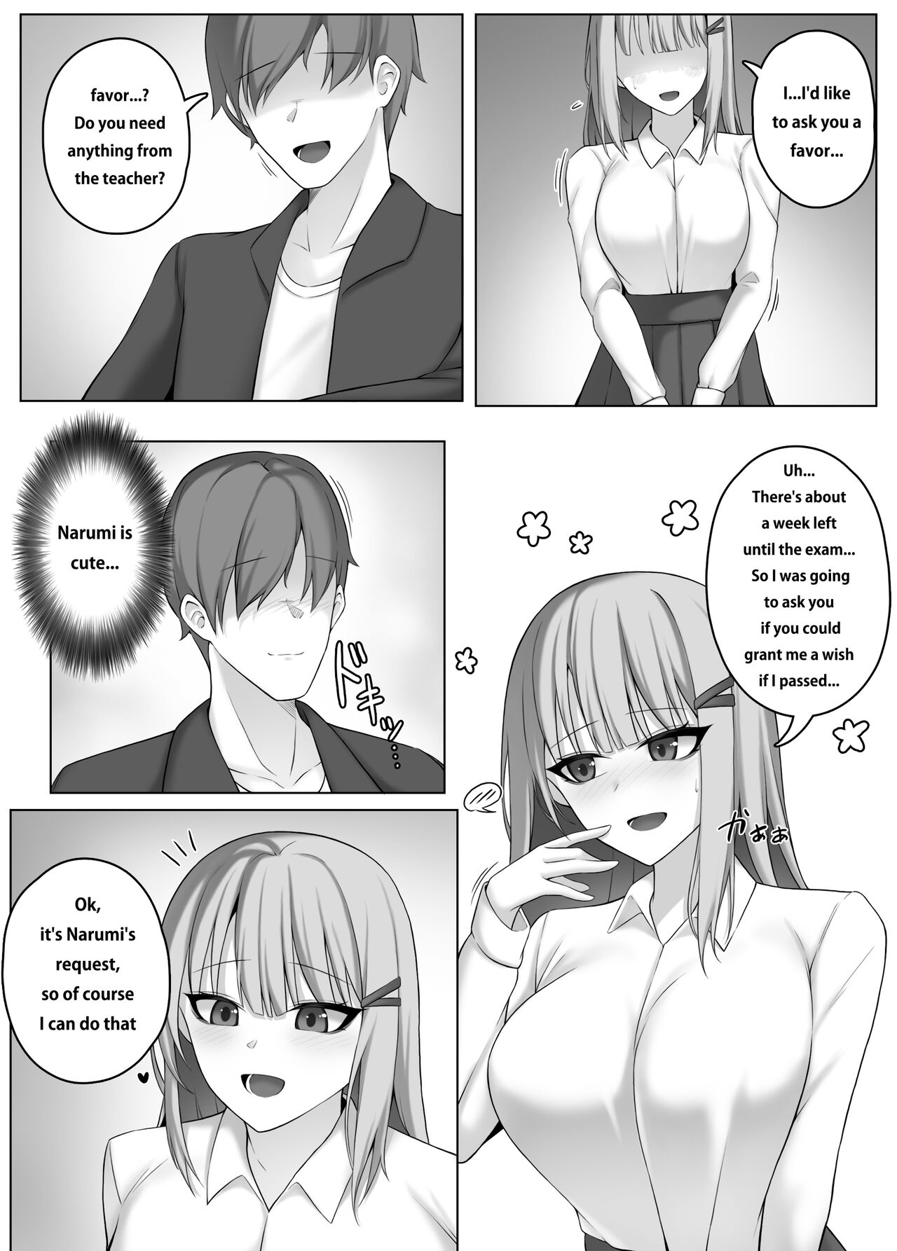 [Djqn]Succubus-Lesson Page 2