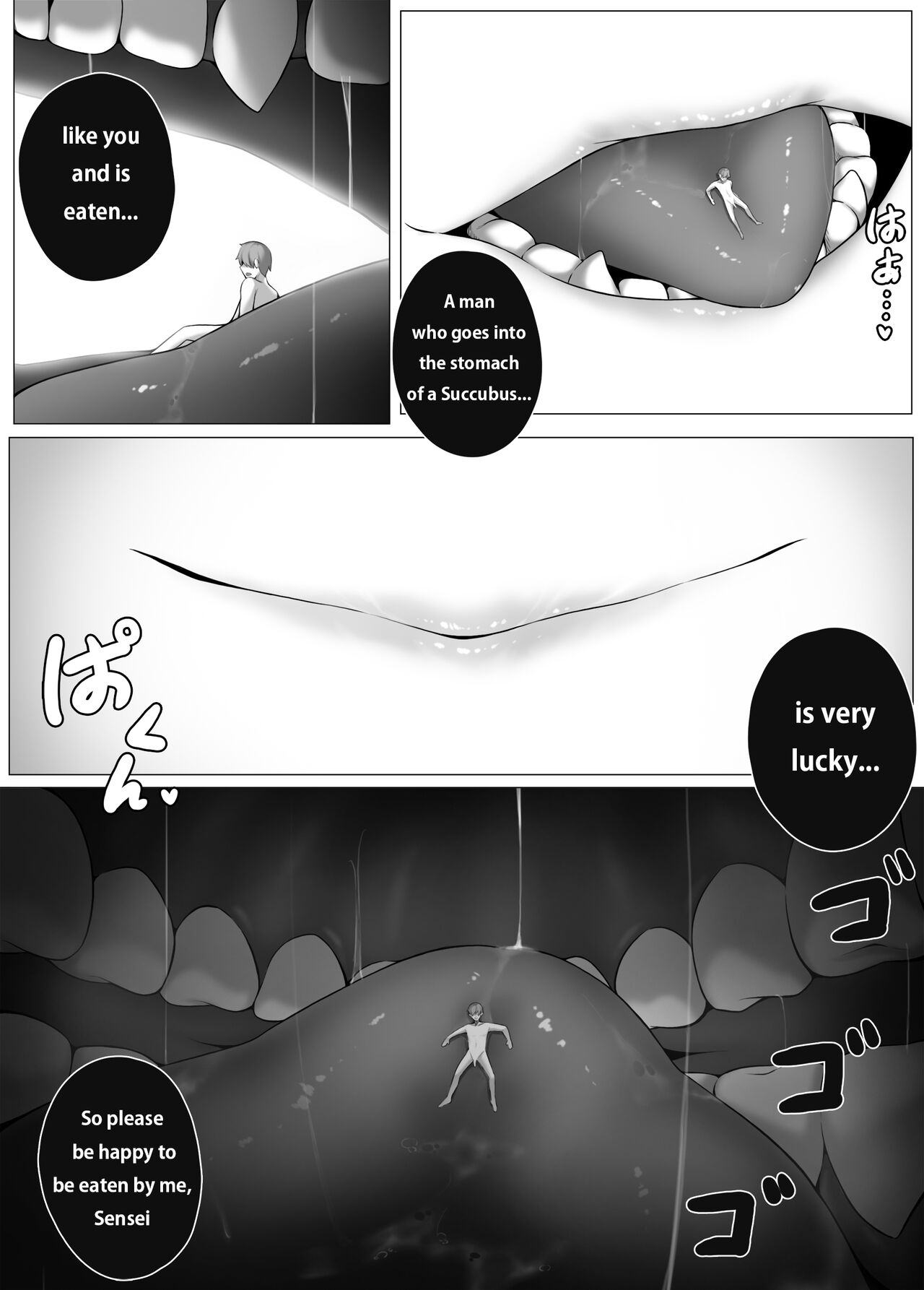 [Djqn]Succubus-Lesson Page 20
