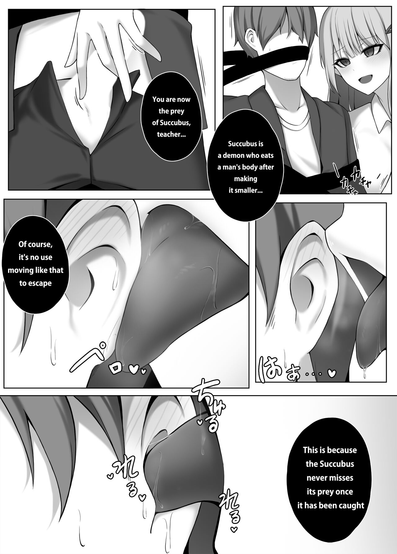 [Djqn]Succubus-Lesson Page 6