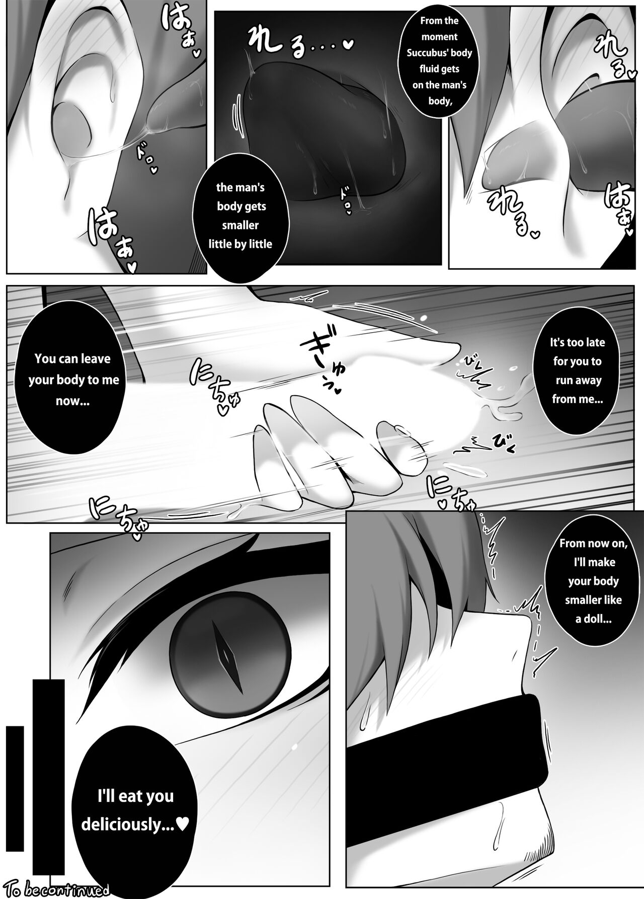 [Djqn]Succubus-Lesson Page 7