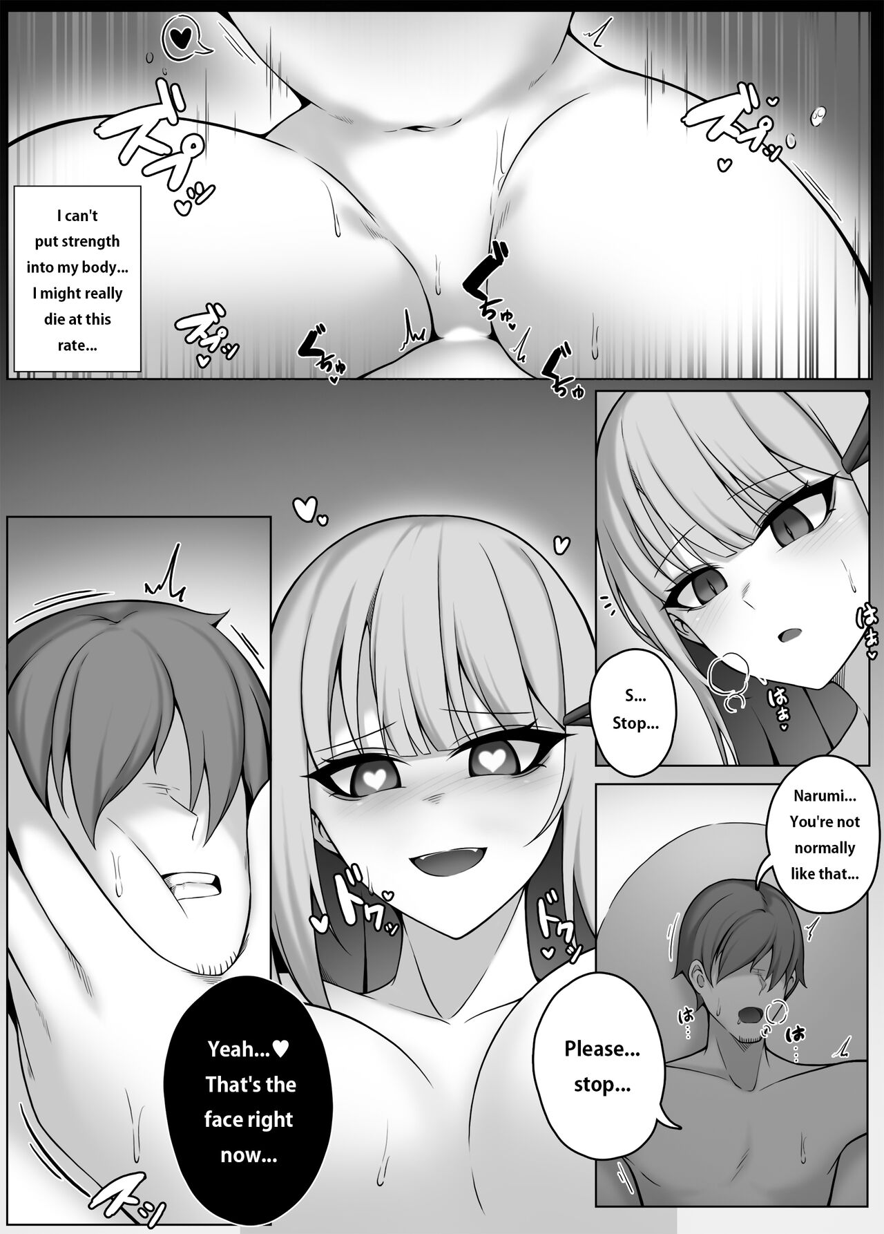 [Djqn]Succubus-Lesson Page 9