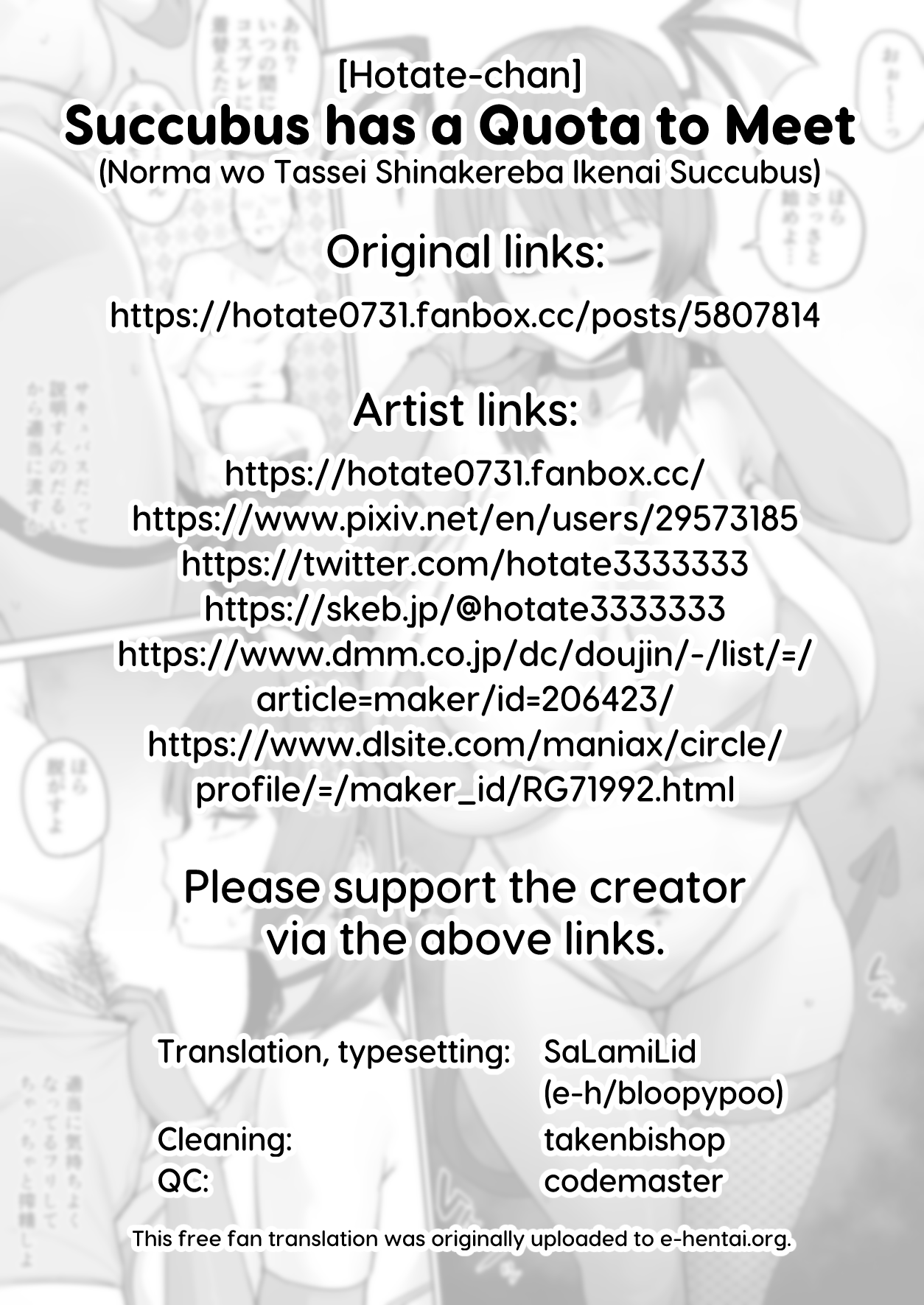 [Hotate-chan]Norma wo Tassei Shinakereba Ikenai Succubus | Succubus Has a Quota to Meet[English] [SaLamiLid] Page 9