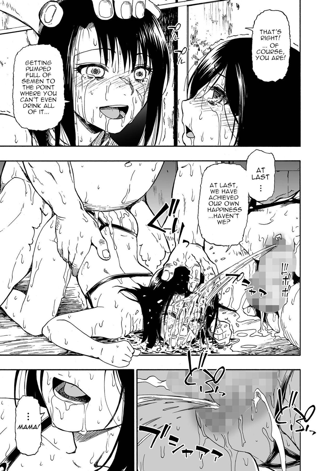 [Oyster]Hakidame | Garbage Dump Ch. 7(COMIC Mate Legend Vol. 51 2023-06) [English] [menospeaknihongo] [Digital] Page 19