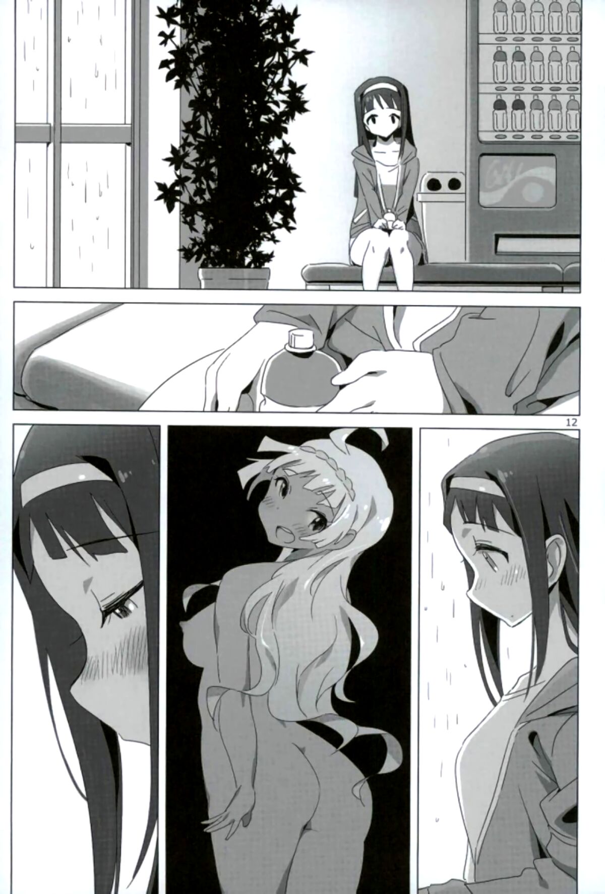 (C90) [Xpanda (Zasha)]SANKAKU Crazy(THE IDOLM@STER MILLION LIVE!)[English] Page 11