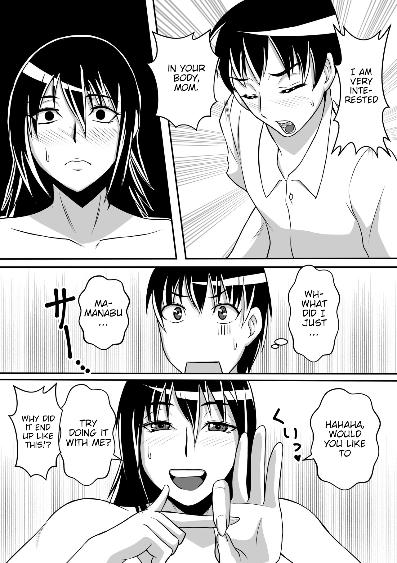 [Karakuri Korokke]Haha to Yaru to Iu Koto... Page 7