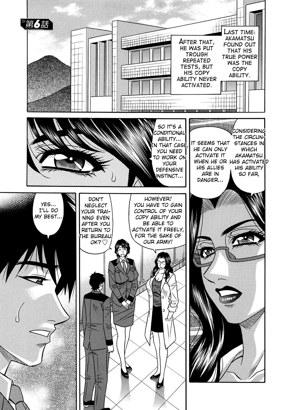 [Ozaki Akira]Ero Sukebe Power! E.S.P.! Vol.2 Ch.1-8[English] Page 105