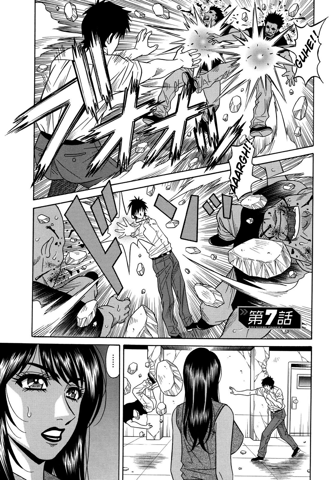 [Ozaki Akira]Ero Sukebe Power! E.S.P.! Vol.2 Ch.1-8[English] Page 124