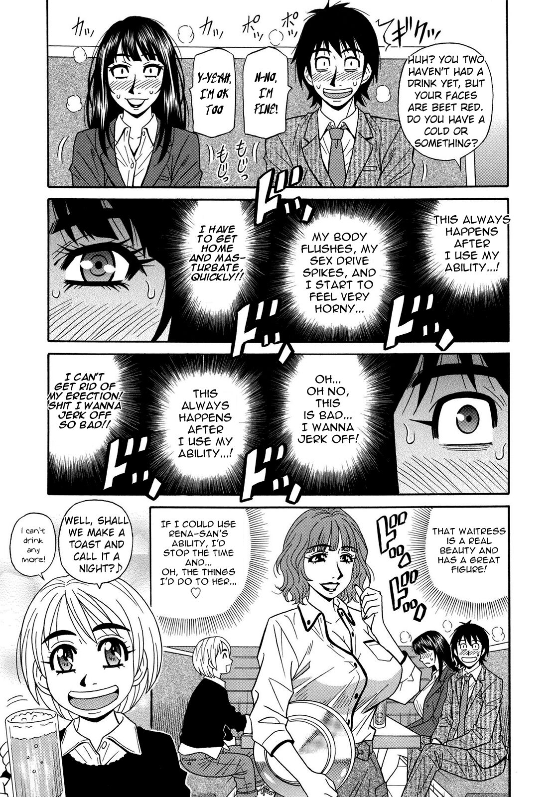 [Ozaki Akira]Ero Sukebe Power! E.S.P.! Vol.2 Ch.1-8[English] Page 16