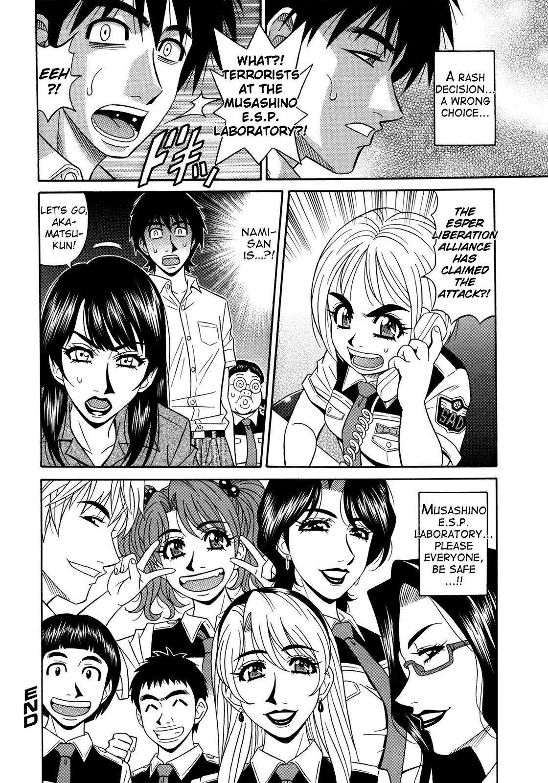 [Ozaki Akira]Ero Sukebe Power! E.S.P.! Vol.2 Ch.1-8[English] Page 160