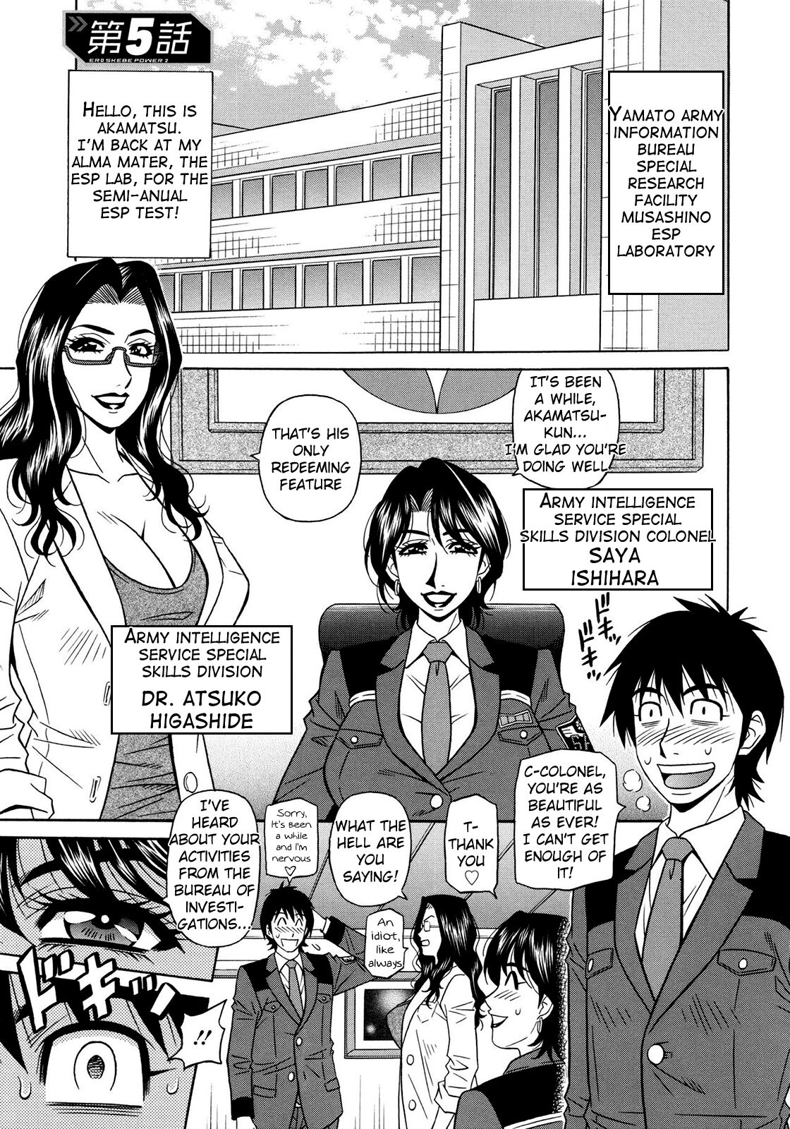 [Ozaki Akira]Ero Sukebe Power! E.S.P.! Vol.2 Ch.1-8[English] Page 86