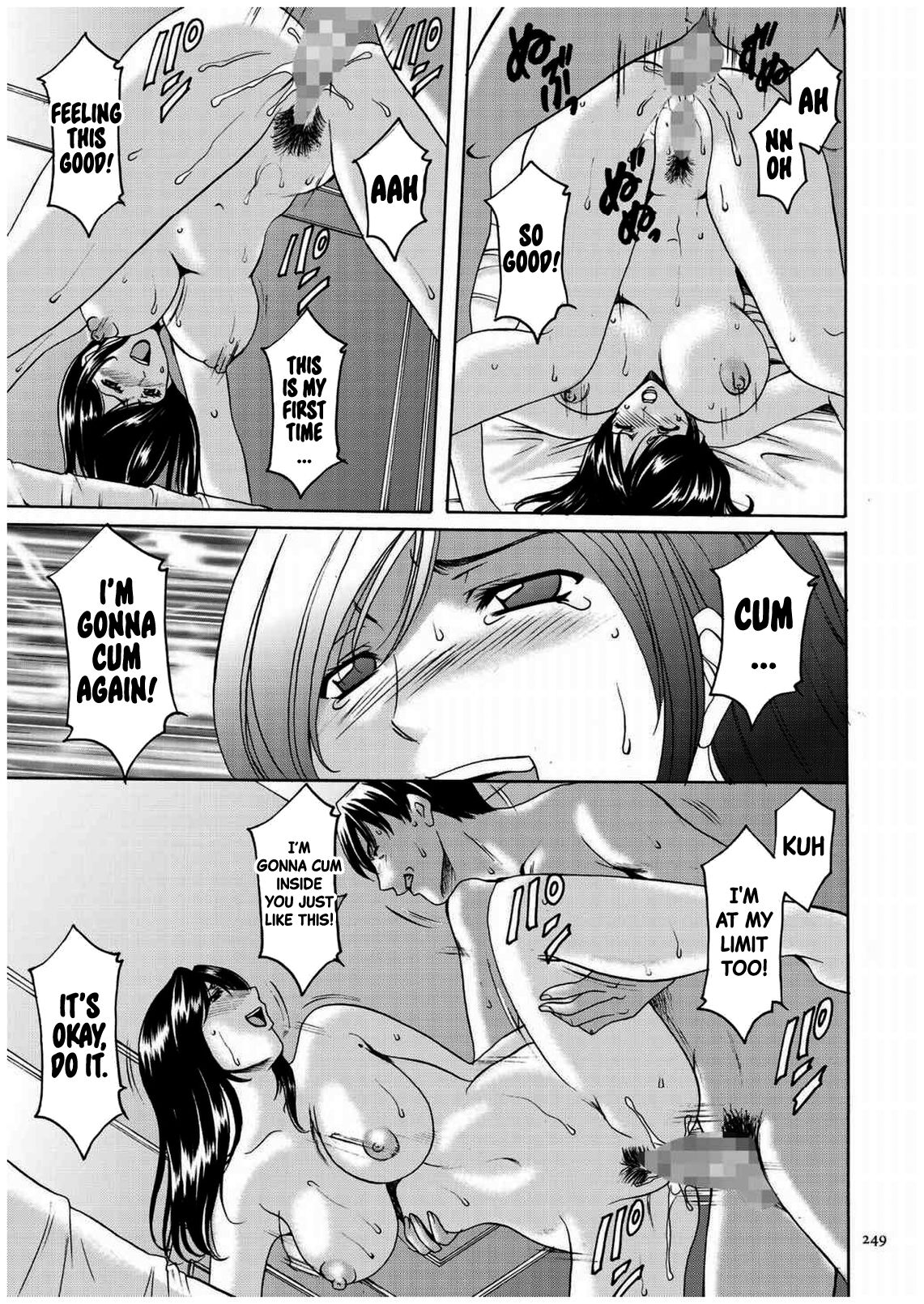 [Hoshino Ryuichi]Sennyu Tsuma Satomi Kiroku Ch.11-12[English] [Black Grimoires] Page 20