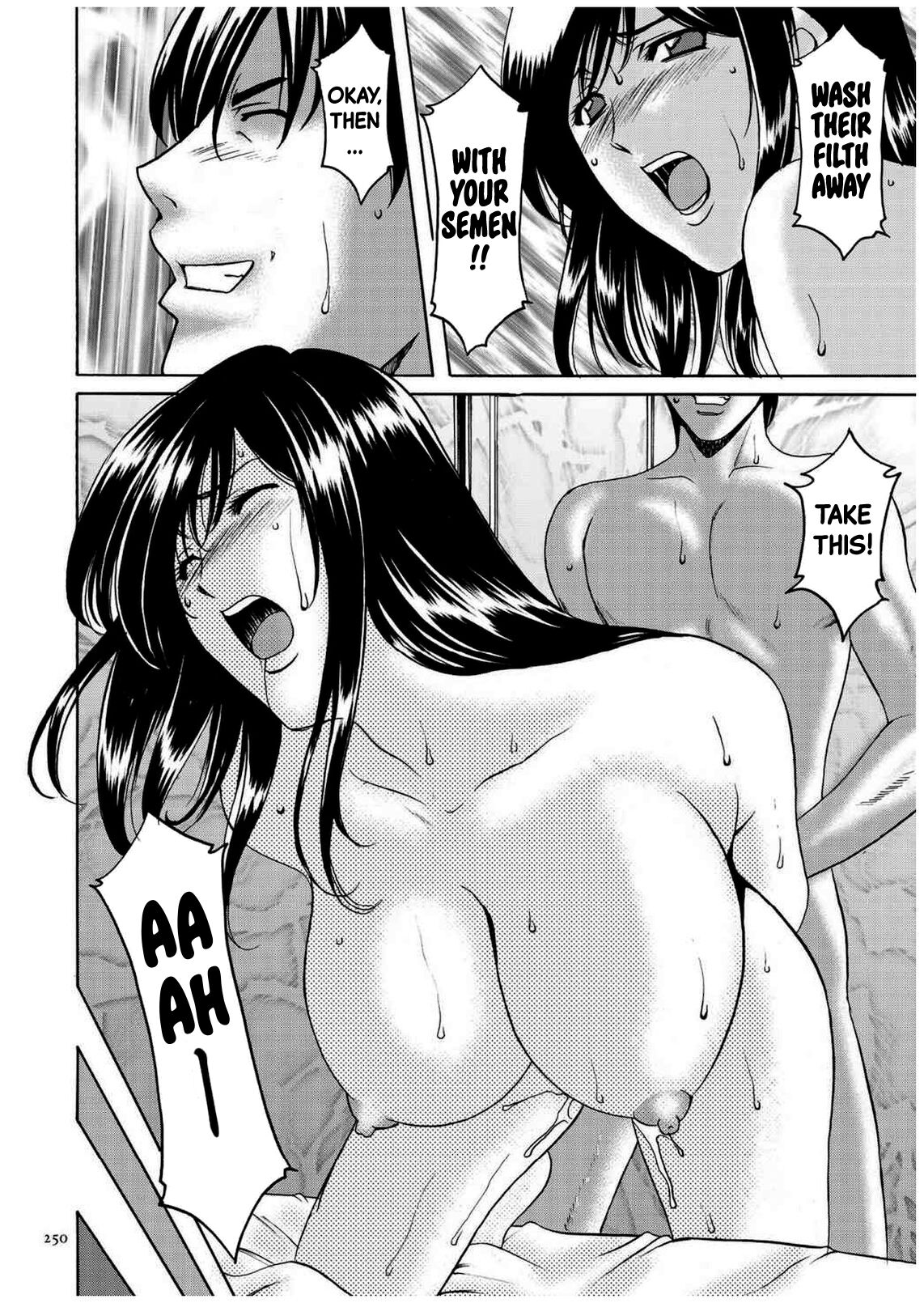 [Hoshino Ryuichi]Sennyu Tsuma Satomi Kiroku Ch.11-12[English] [Black Grimoires] Page 21