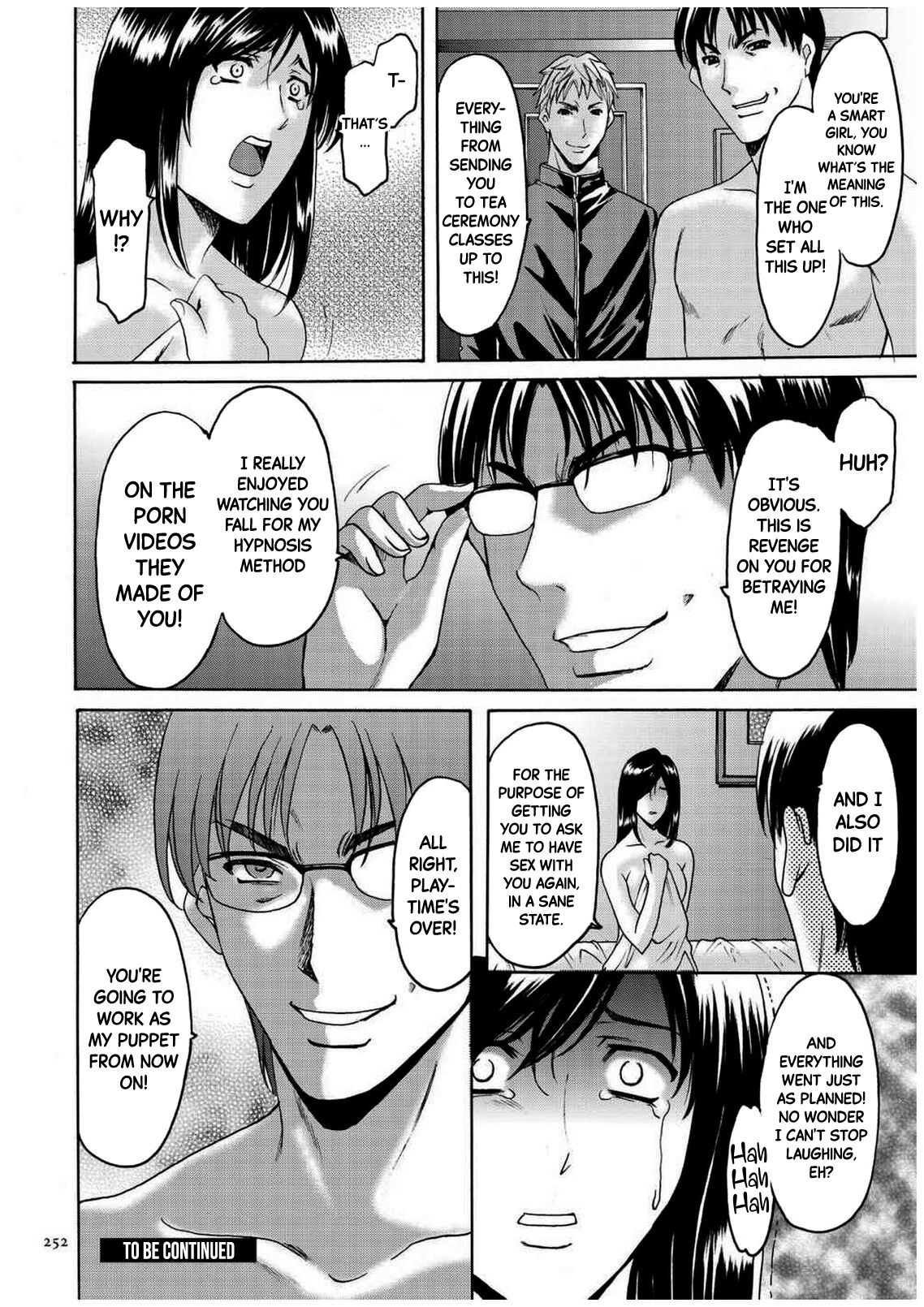 [Hoshino Ryuichi]Sennyu Tsuma Satomi Kiroku Ch.11-12[English] [Black Grimoires] Page 23
