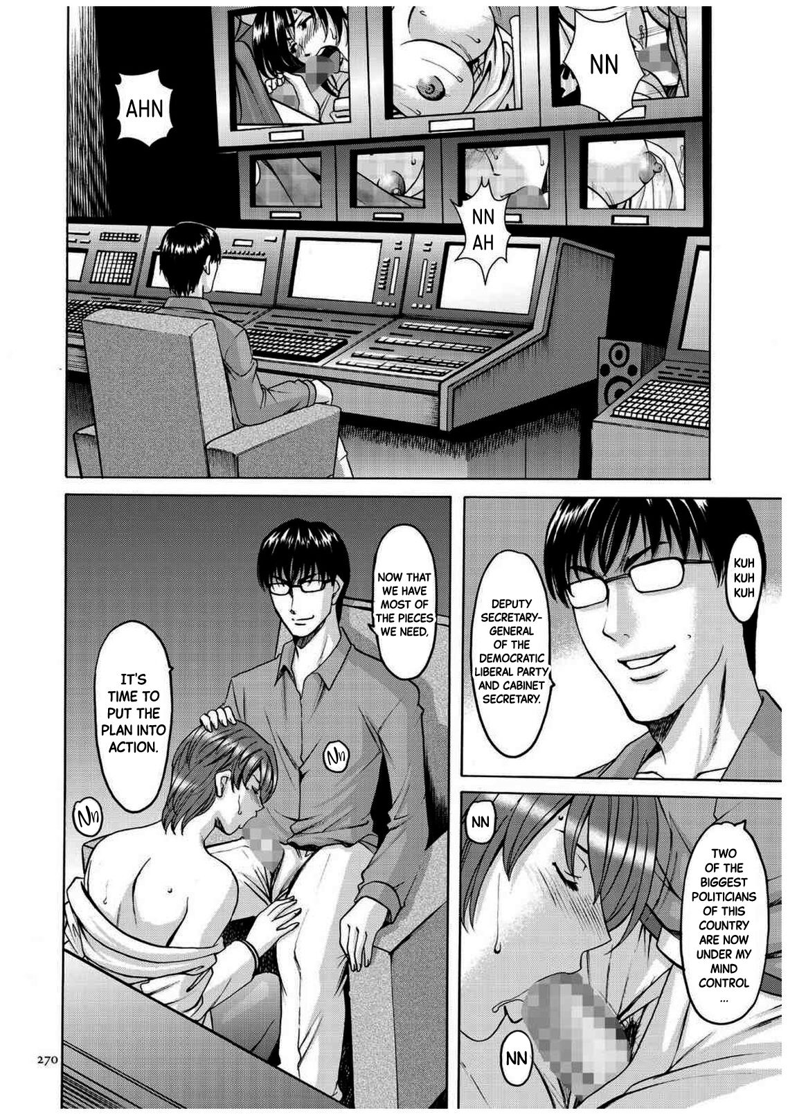 [Hoshino Ryuichi]Sennyu Tsuma Satomi Kiroku Ch.11-12[English] [Black Grimoires] Page 41