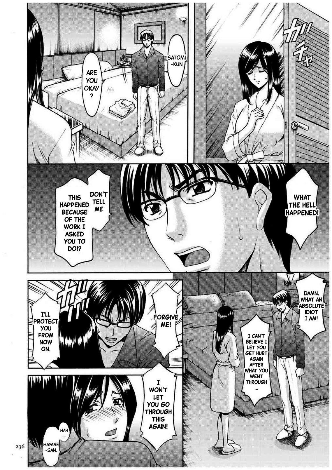 [Hoshino Ryuichi]Sennyu Tsuma Satomi Kiroku Ch.11-12[English] [Black Grimoires] Page 7