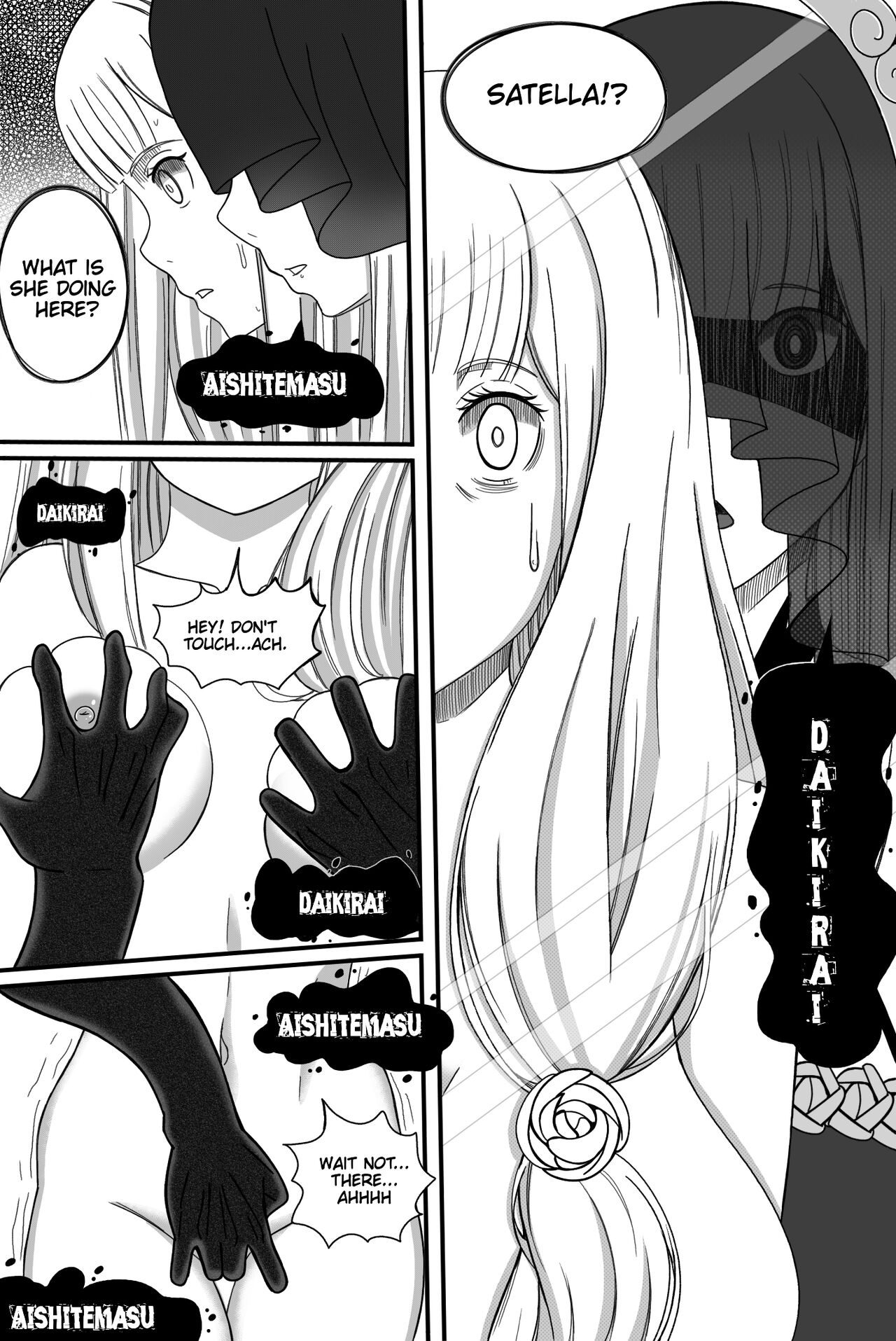 Rezero: Return by Bodyswap!  GHTA - Hiki Page 4
