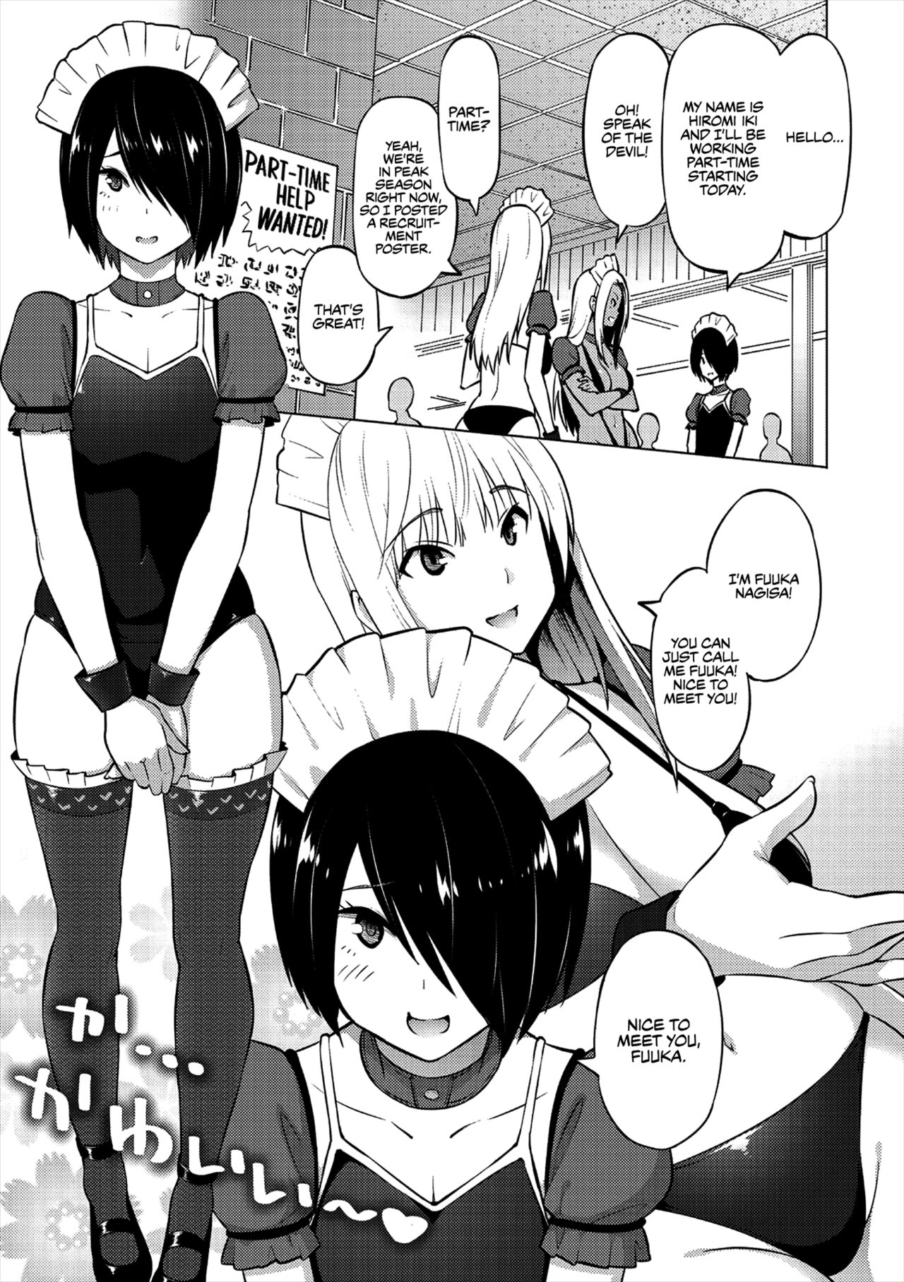 [Sanagi Torajirou]Natsu no Nagisa <Zenpen> | Summer by the Shore - First Half(COMIC Megastore Vol. 1) [English] [WataTL] Page 3