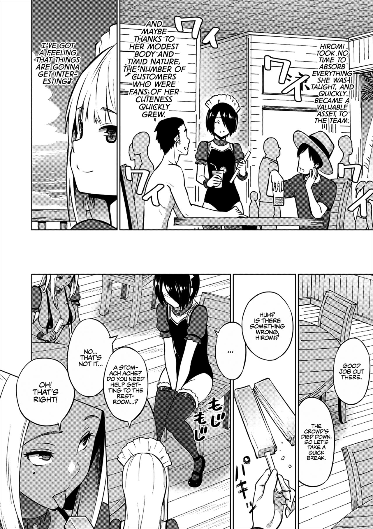 [Sanagi Torajirou]Natsu no Nagisa <Zenpen> | Summer by the Shore - First Half(COMIC Megastore Vol. 1) [English] [WataTL] Page 4