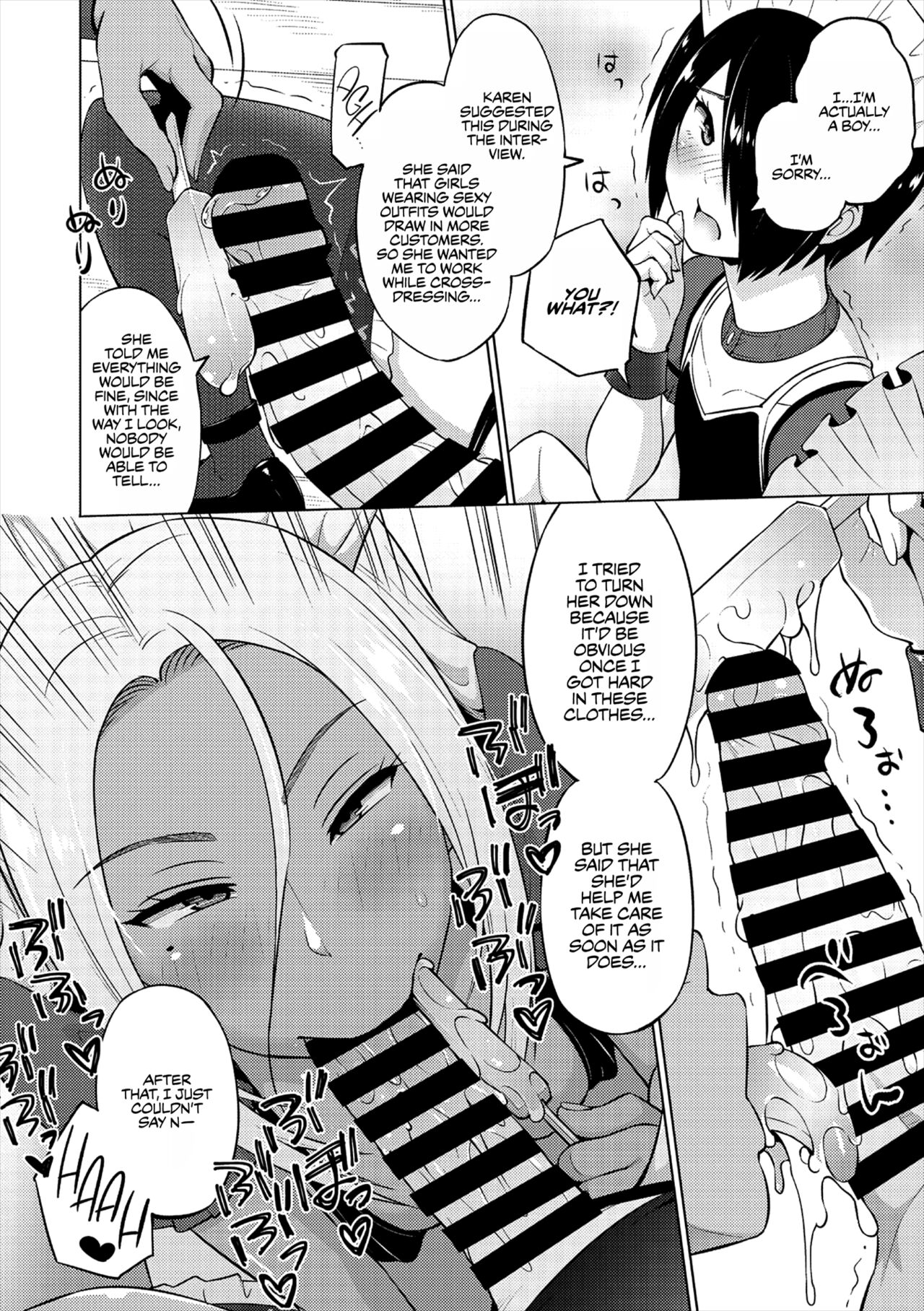 [Sanagi Torajirou]Natsu no Nagisa <Zenpen> | Summer by the Shore - First Half(COMIC Megastore Vol. 1) [English] [WataTL] Page 6
