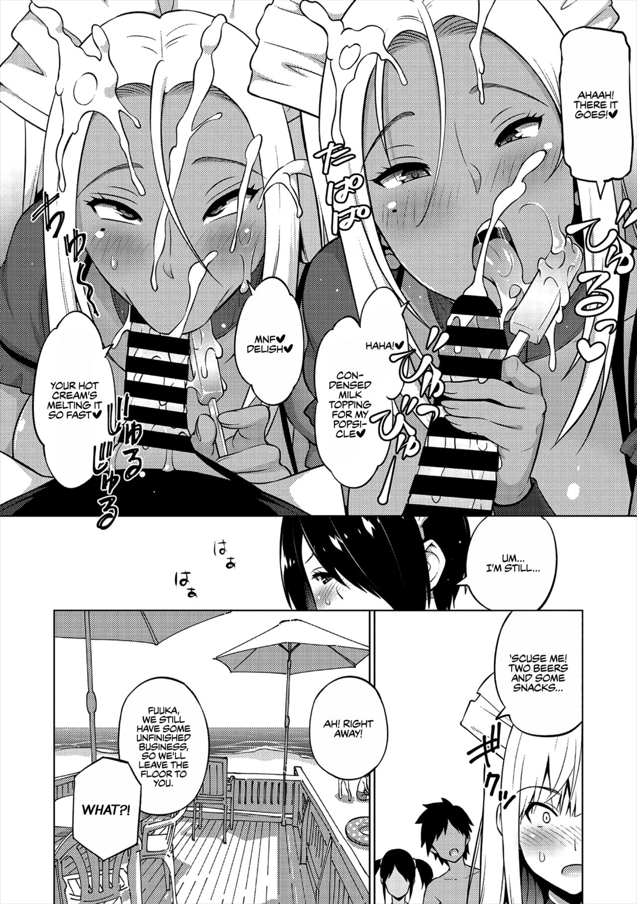 [Sanagi Torajirou]Natsu no Nagisa <Zenpen> | Summer by the Shore - First Half(COMIC Megastore Vol. 1) [English] [WataTL] Page 8