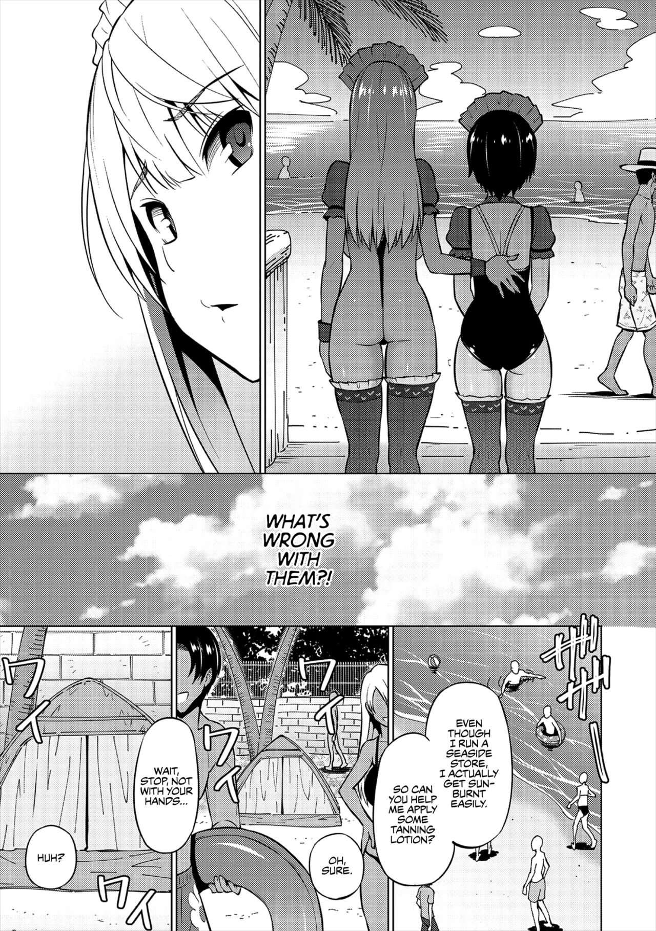 [Sanagi Torajirou]Natsu no Nagisa <Zenpen> | Summer by the Shore - First Half(COMIC Megastore Vol. 1) [English] [WataTL] Page 9