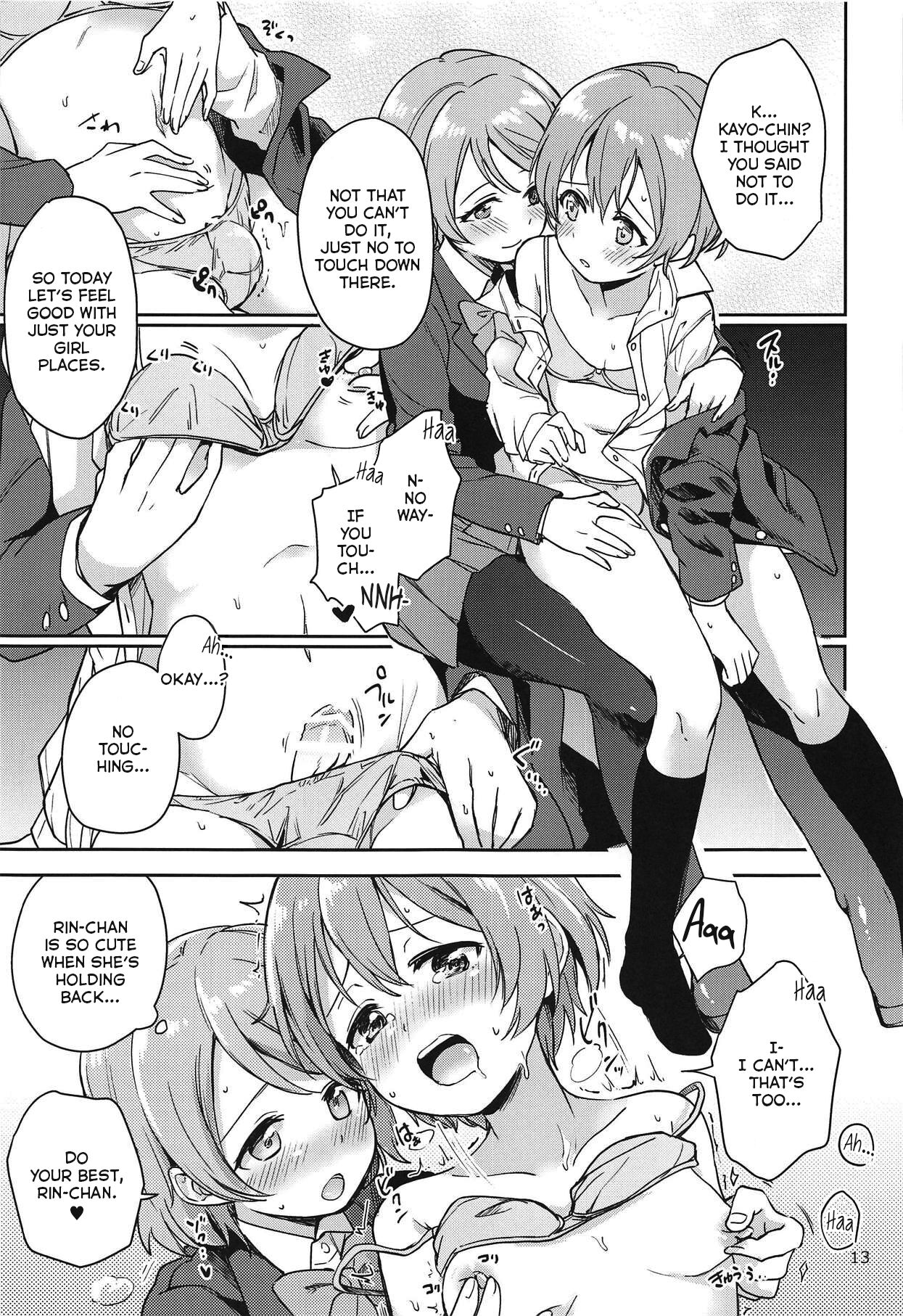 (C95) [Kurocan (Itsuki Kuro)]Rin no Mondai Zoufukuchuu!(Love Live!) [English] [nemuiTL] Page 12