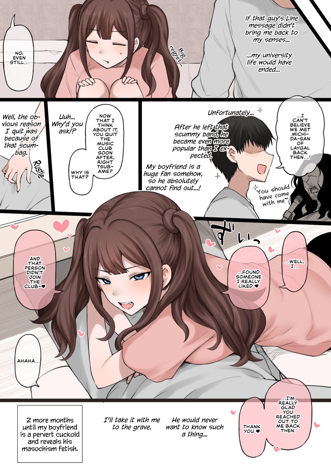 [Doushia (Terasu MC)]Boku no Netorase Seiheki ni Tsukiatte kureru Kanojo | A Girlfriend Who Plays Along with My Cuckold Fetish[Prequel] [English] [Tekkamaki] [Digital] Page 8