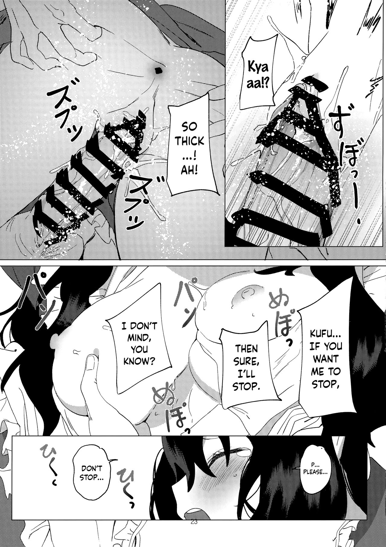 (C101) [Durakuna (Drontabi)]Dame Maid wa Bochama no OnaPet | Useless Maid is Young Master's Pet[English] Page 22