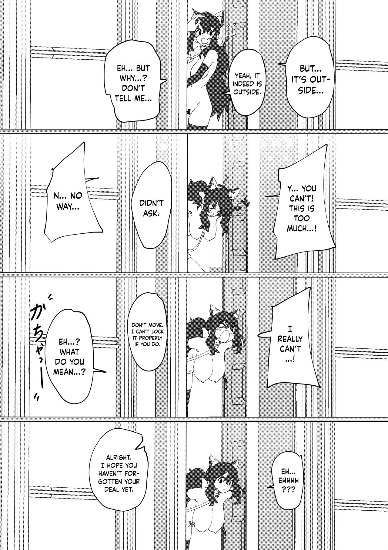 (C101) [Durakuna (Drontabi)]Dame Maid wa Bochama no OnaPet | Useless Maid is Young Master's Pet[English] Page 27