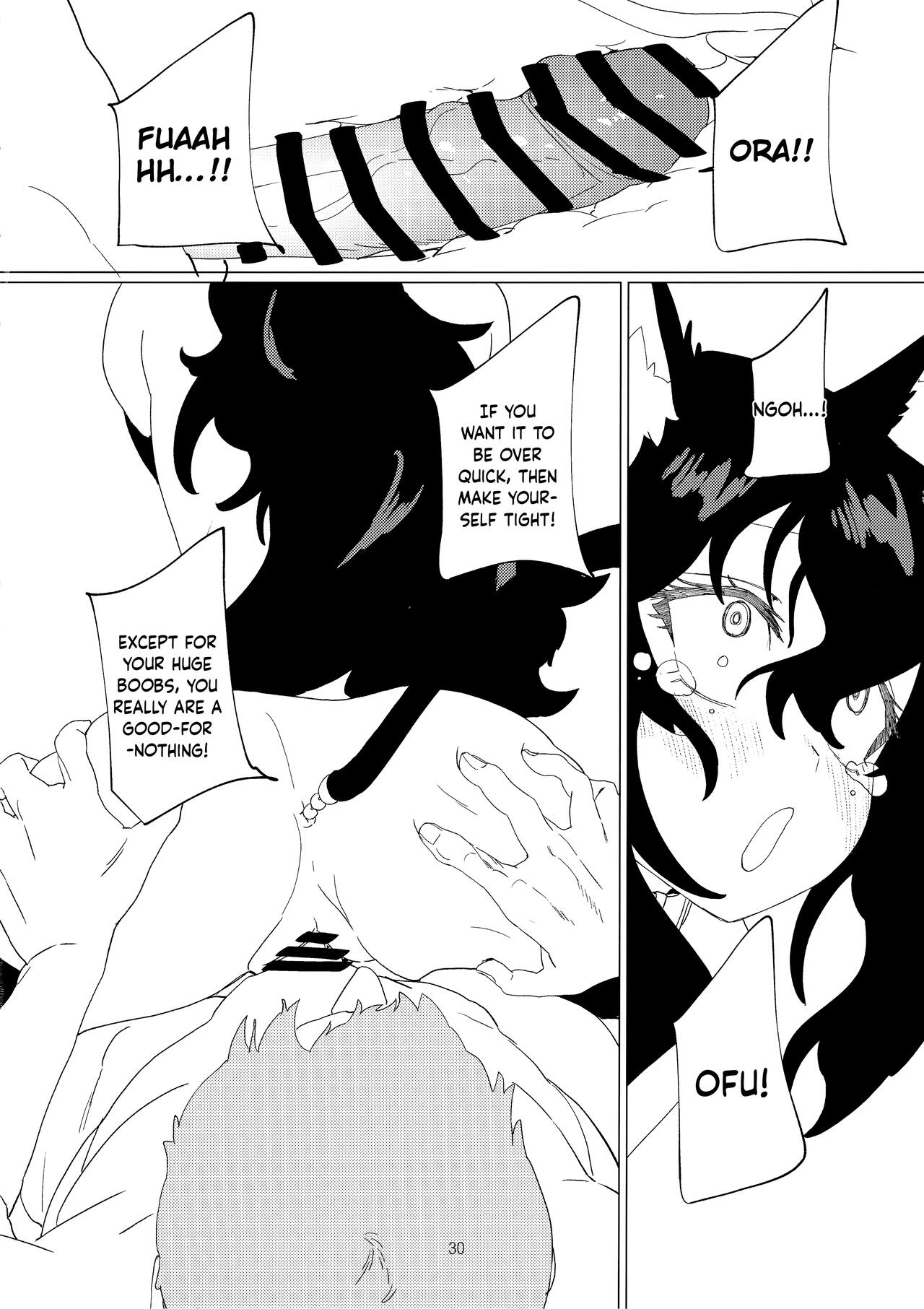 (C101) [Durakuna (Drontabi)]Dame Maid wa Bochama no OnaPet | Useless Maid is Young Master's Pet[English] Page 29