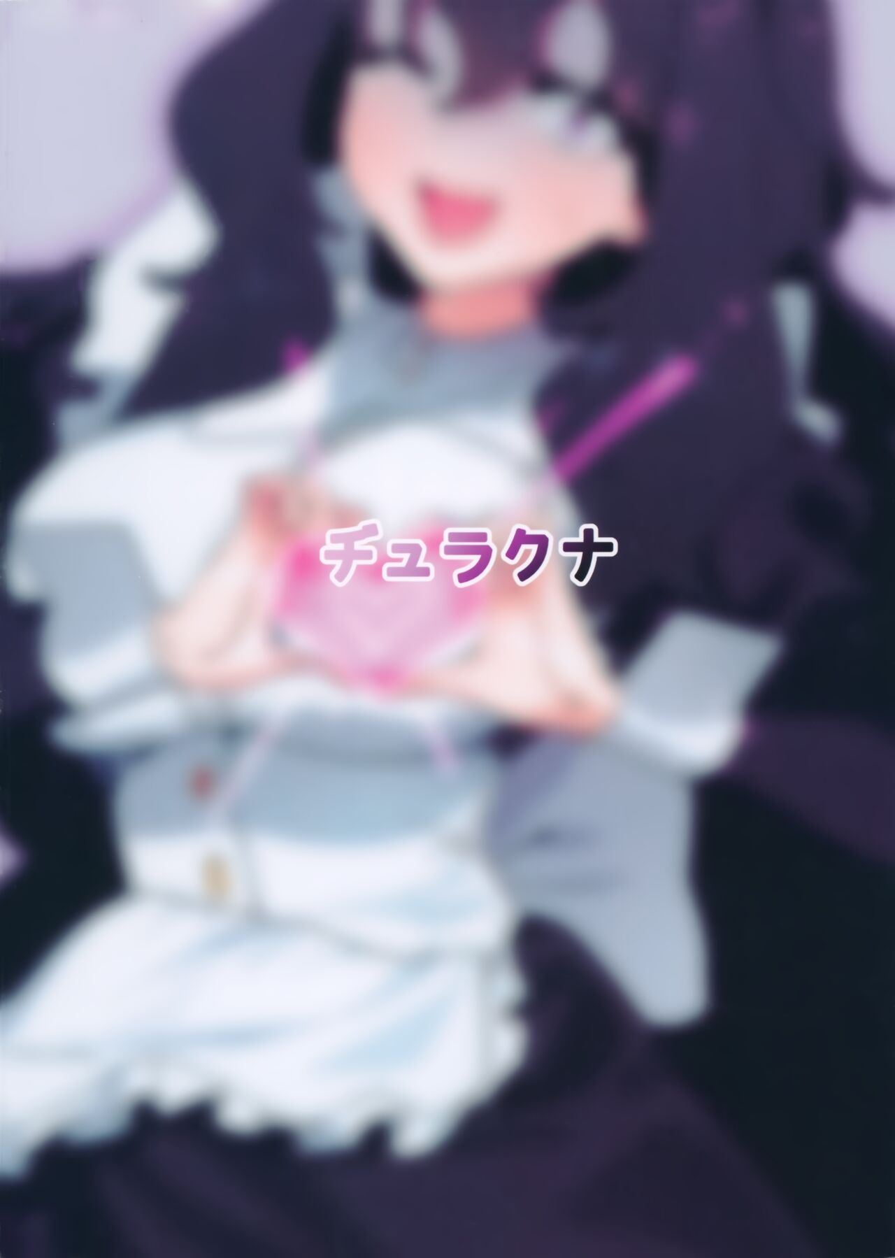 (C101) [Durakuna (Drontabi)]Dame Maid wa Bochama no OnaPet | Useless Maid is Young Master's Pet[English] Page 32