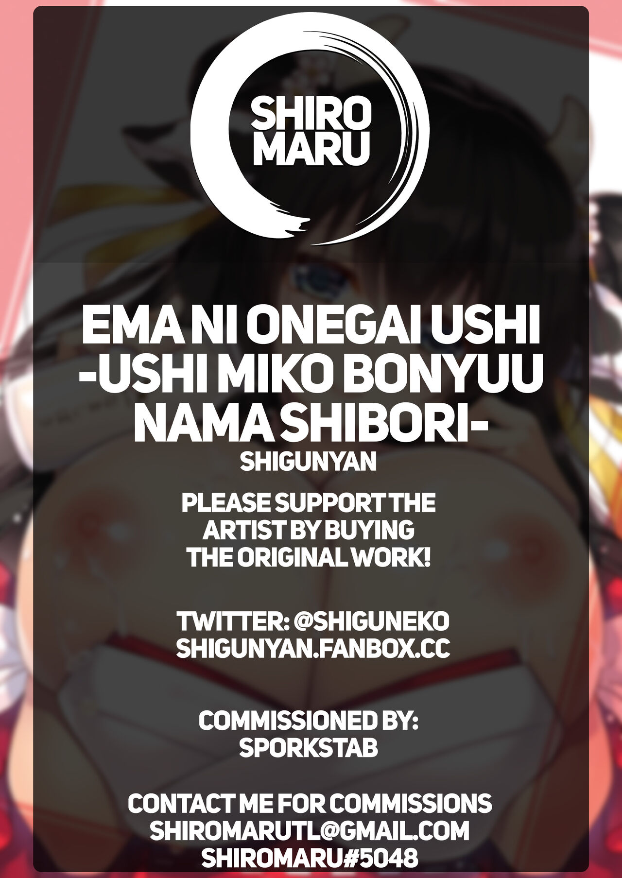 [Shigunyan (Shigunyan)]Ema ni Onegai Ushi -Ushi Miko Bonyuu Nama Shibori- | A Wish Upon the Ox -The Ox Priestess' Fresh Milk-[English] [Shiromaru] [Digital] Page 18