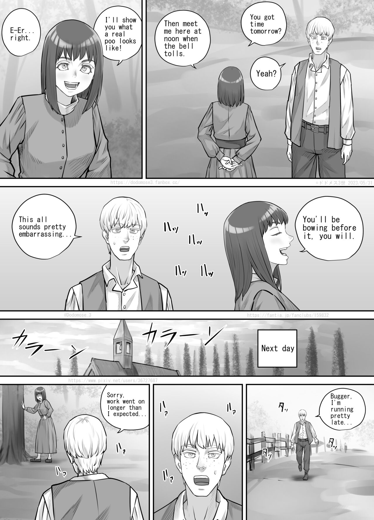 [DODOMESU3SEI]Nanigenai Kaiwa kara Onna Tomodachi ni Unko Shiteiru Tokoro o Misete Moraeru koto ni natta Hanashi[English] Page 5